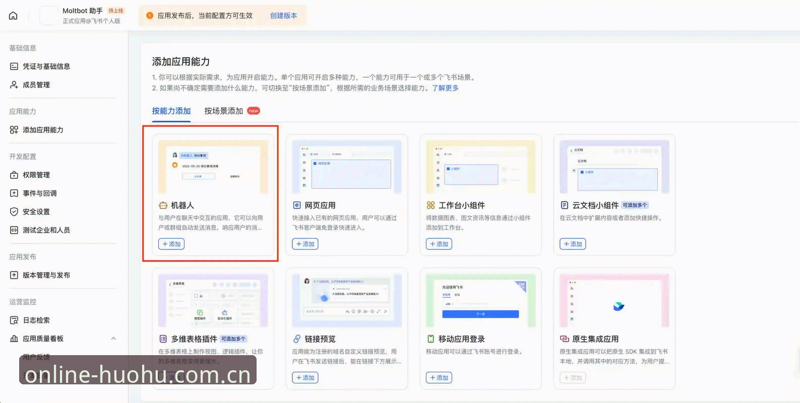 火狐体育在线登录使用指南：从入口失效到稳定运行的实用技巧